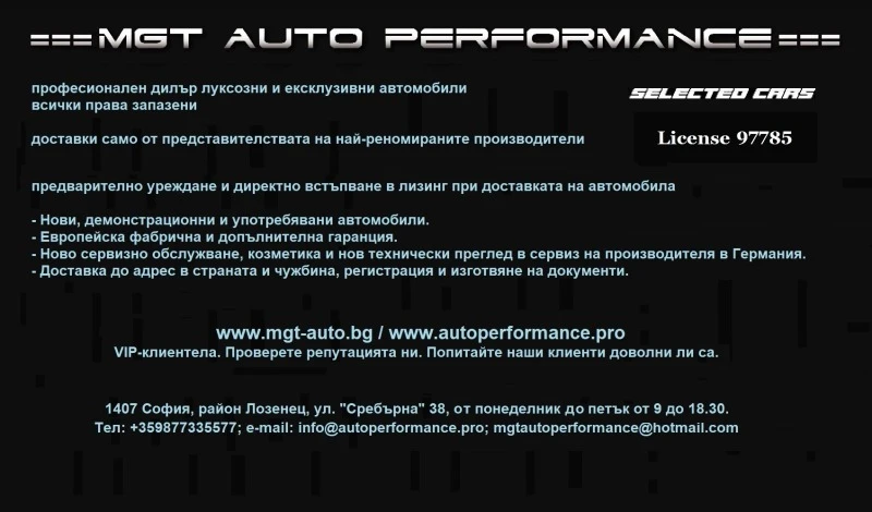 BMW X6 M50d xDrive Shadow Line = MGT Select 2= , снимка 16 - Автомобили и джипове - 46053445