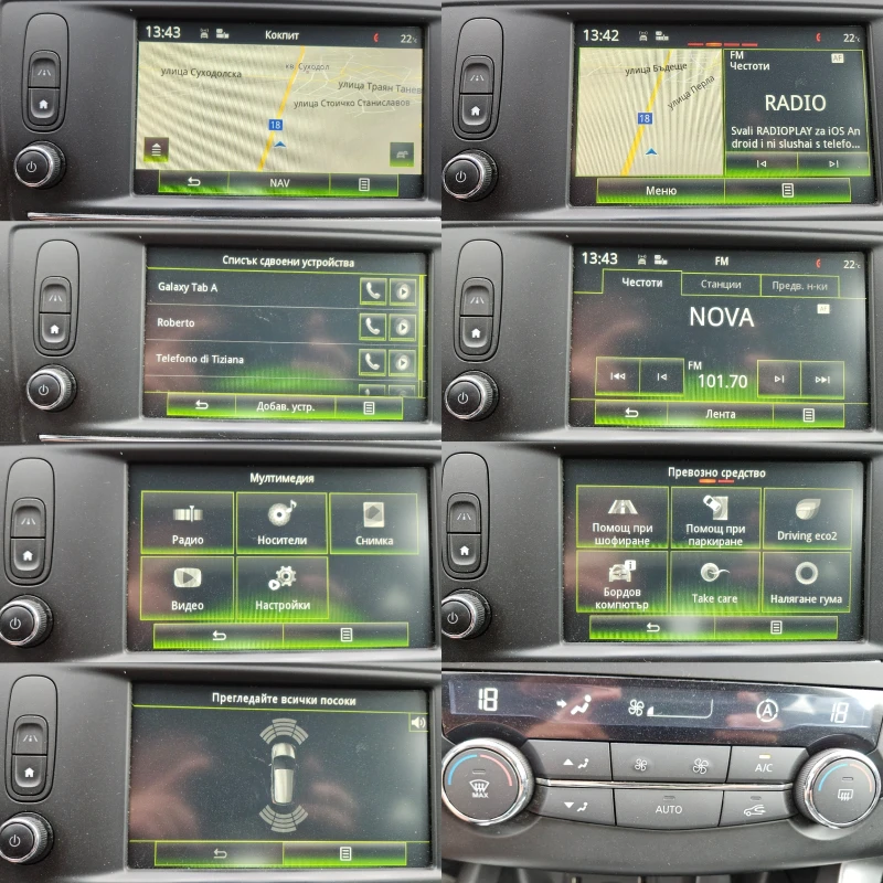 Renault Kadjar 1.5DCI/Energy/BLACK FRIDAY/LED/NAVI/БЛУТУТ/EU6/ТОП, снимка 13 - Автомобили и джипове - 51838225