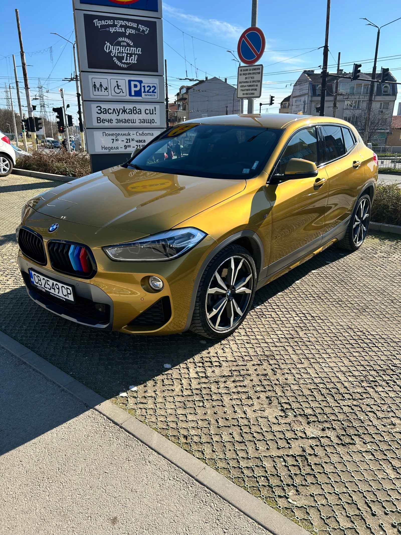 BMW X2 Xdrive 25D | Mobile.bg   1