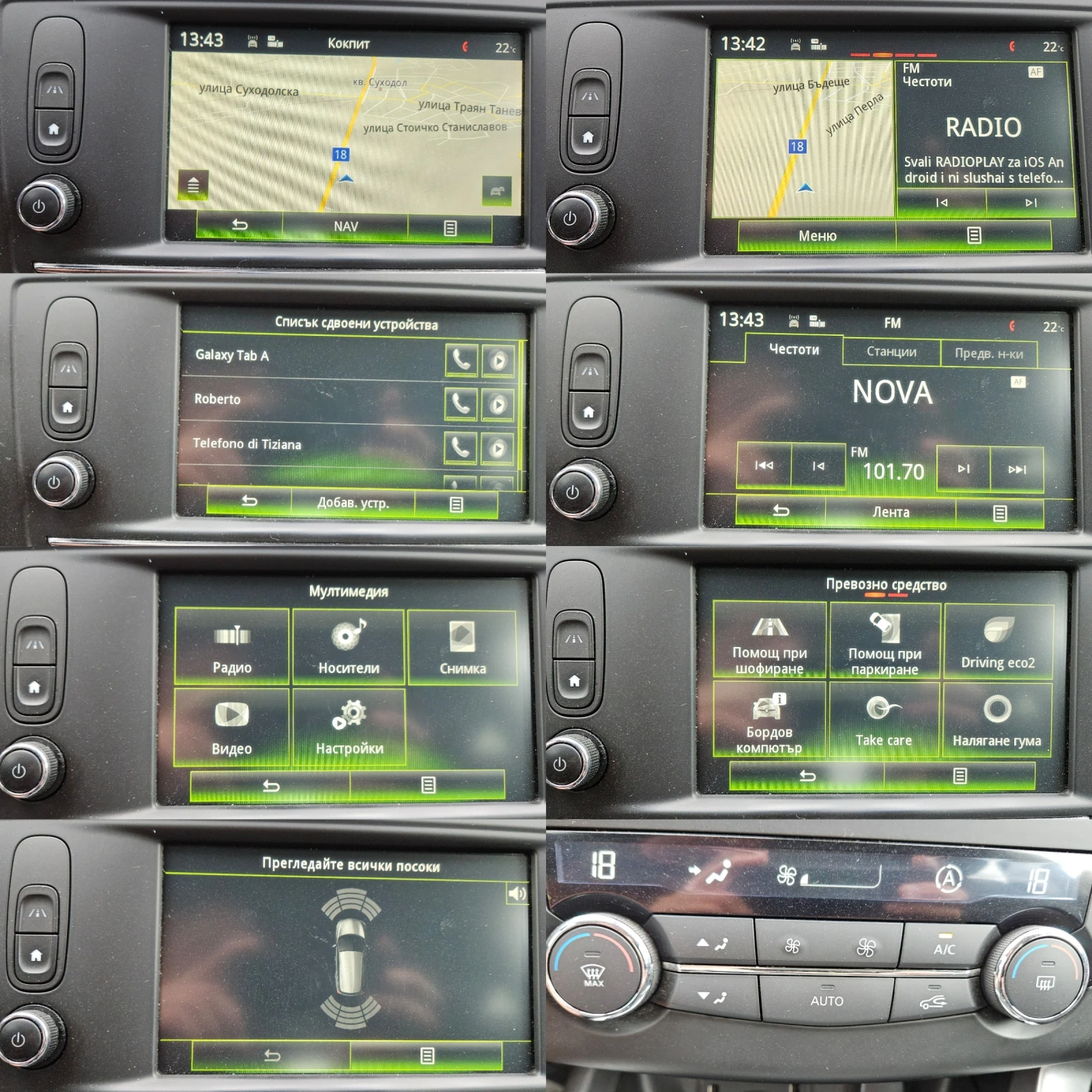 Renault Kadjar 1.5DCI/Energy/BLACK FRIDAY/LED/NAVI//EU6/ | Mobile.bg   13