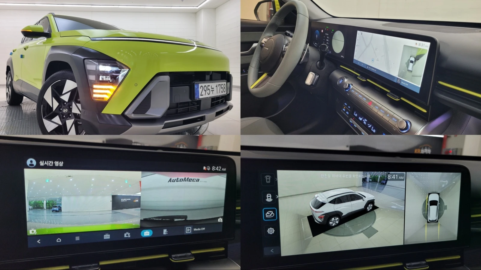 Hyundai Kona 1.6 TURBO / ОБДУХВАНЕ / ПОДГРЕВИ / ДИСТРОНИК / 360, снимка 5 - Автомобили и джипове - 53929813