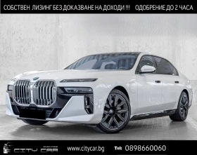 BMW 750 e/xDrive/M-SPORT/PLUG-IN/EXECUTIVE/ICONIC GLOW/B&W | Mobile.bg    1