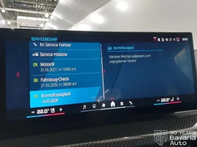 BMW M2 Coupe Sportautomatic - 76100 € / 148838.66 лв. - 74652718 10