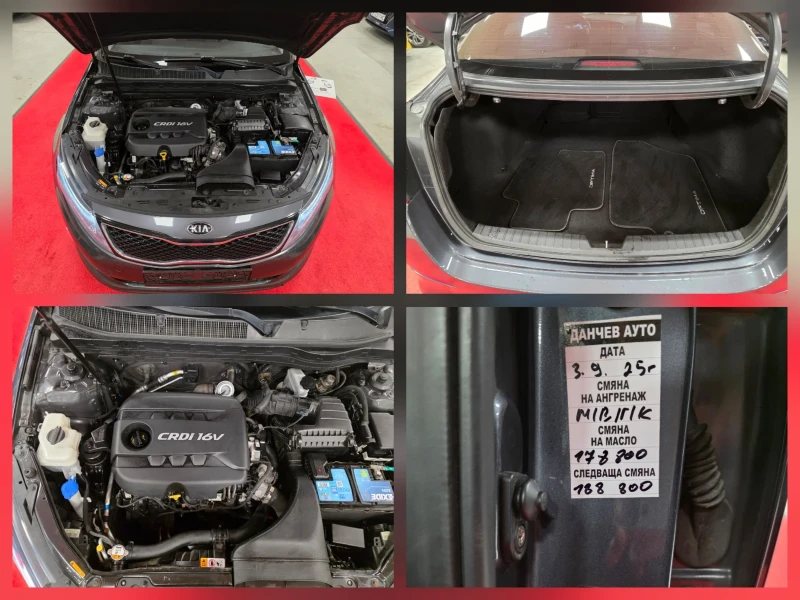 Kia Optima 1.7 CDRI 136кс | 6СК | Обслужена, снимка 17 - Автомобили и джипове - 52239395