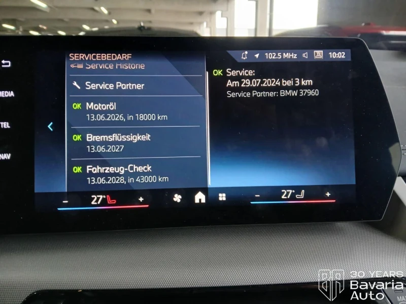 BMW 218 i Active Tourer Steptronic, снимка 8 - Автомобили и джипове - 52668893