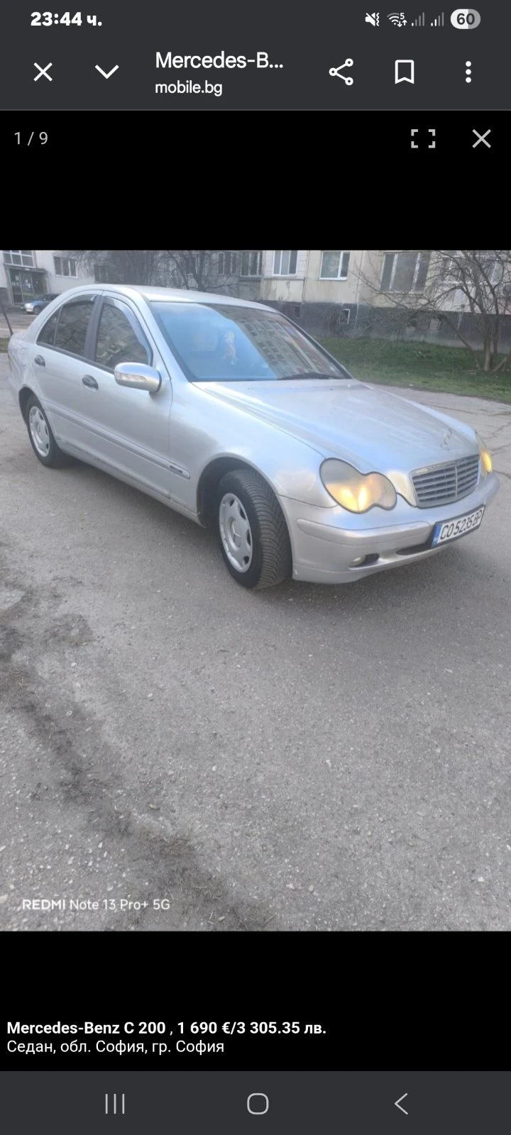 Mercedes-Benz C 200 C200