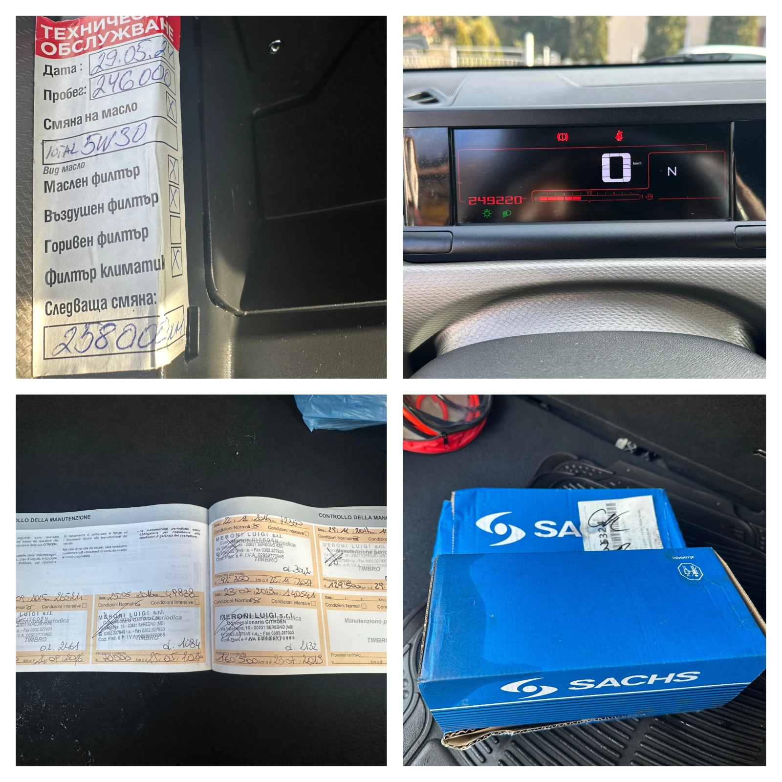 Citroen C4 Cactus 1.6HDI-92�.�-���������-LED-NAVI-PDC-EURO5B-2015�. | Mobile.bg � ����������� 14