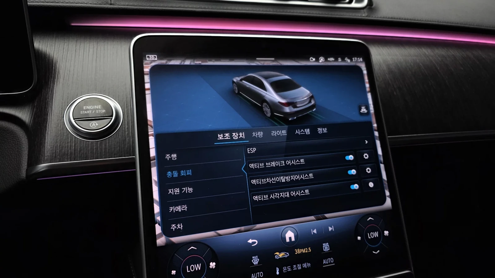 Mercedes-Benz S 350 LONG* BURMESTER* ПАНОРАМА* ПОДГРЕВ* ОБДУХВАНЕО, снимка 8 - Автомобили и джипове - 54162085