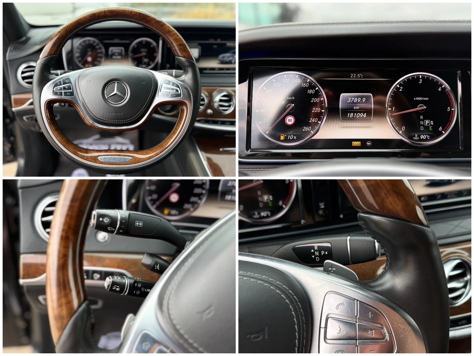Mercedes-Benz S 350 BlueTEC= 63 AMG= Long= 3xTV= 360* Камера= Панорама, снимка 15 - Автомобили и джипове - 54458168