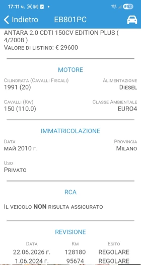 Opel Antara 2.0 , 4x4 , 131х.км. ТОП, снимка 17