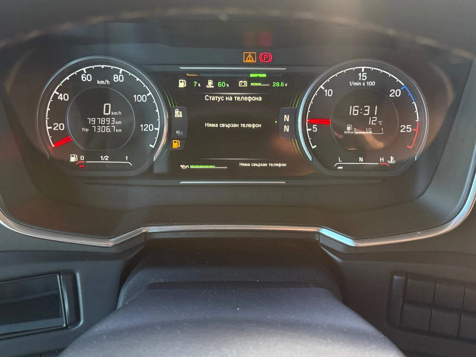 Scania R 450 2  ! | Mobile.bg   16