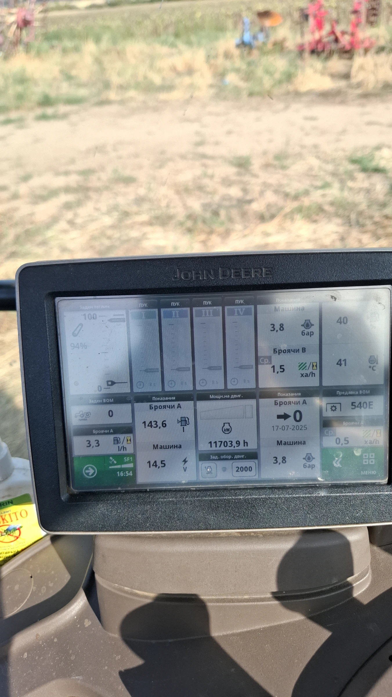 Трактор John Deere 6110R - изображение 3