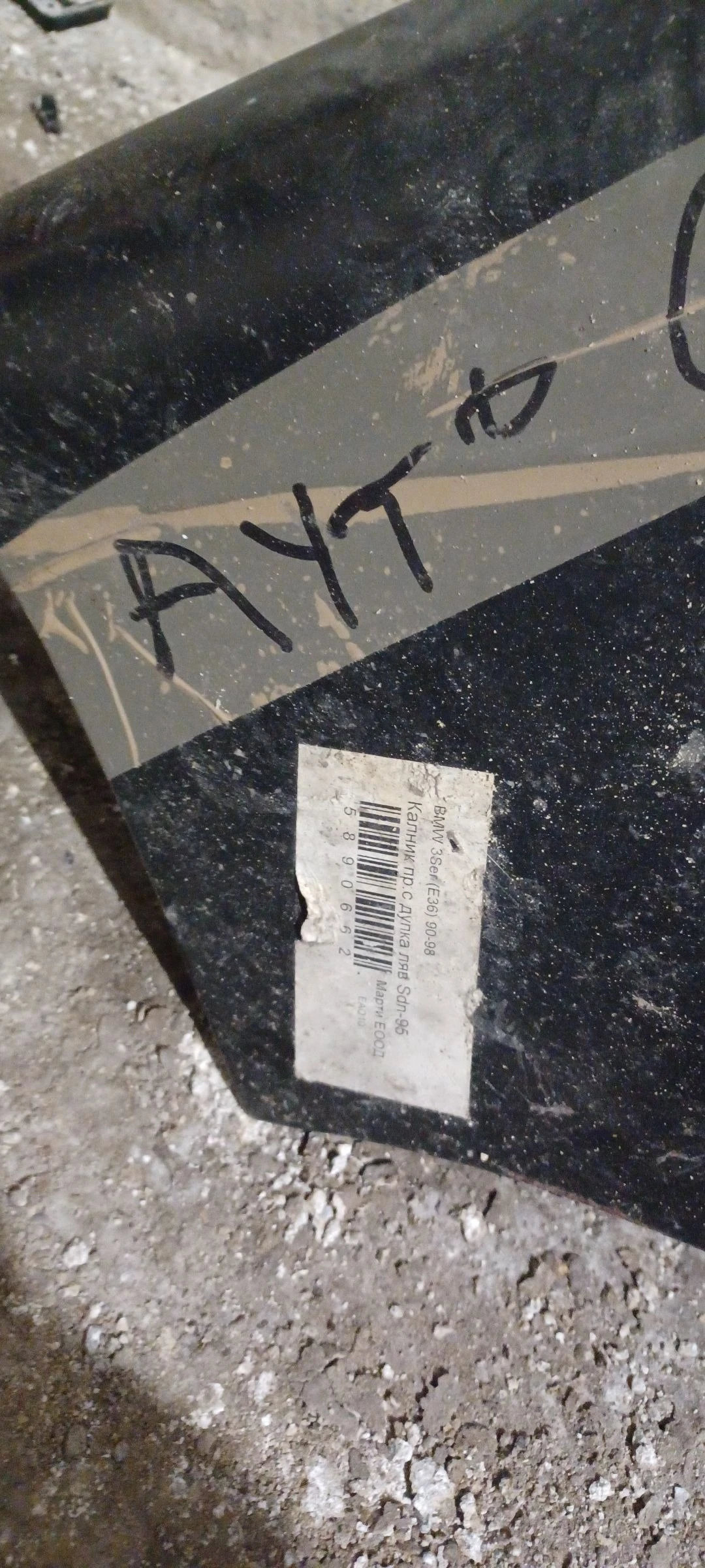     bmw 3 -95. | Mobile.bg   2