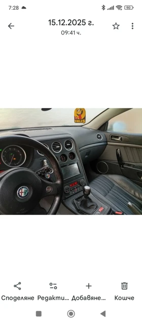 Alfa Romeo Brera 2.2JTS, снимка 5