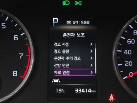 Kia K5, снимка 15