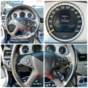 Mercedes-Benz C 200 2.2CDI 136HP HUD NAVI | Mobile.bg    14