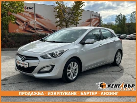 Обява за продажба на Hyundai I30 1.6d 128 к.с.  ~14 500 лв. - изображение 1