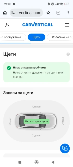 Alfa Romeo Brera 2.2JTS - 7000 € / 13690.81 лв. - 46565057 4