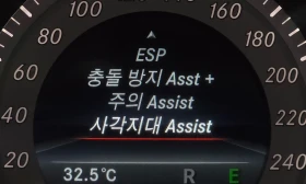 Mercedes-Benz E 250 - 12400 € / 24252.29 лв. - 83555379 16