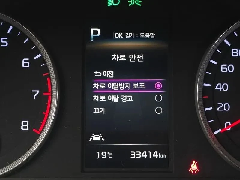 Kia K5, снимка 14 - Автомобили и джипове - 56688117
