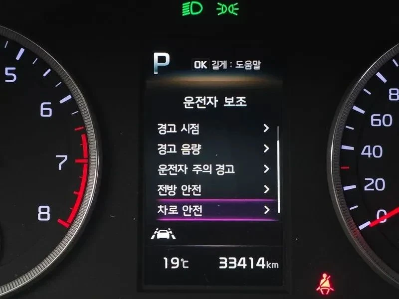 Kia K5, снимка 15 - Автомобили и джипове - 56688117