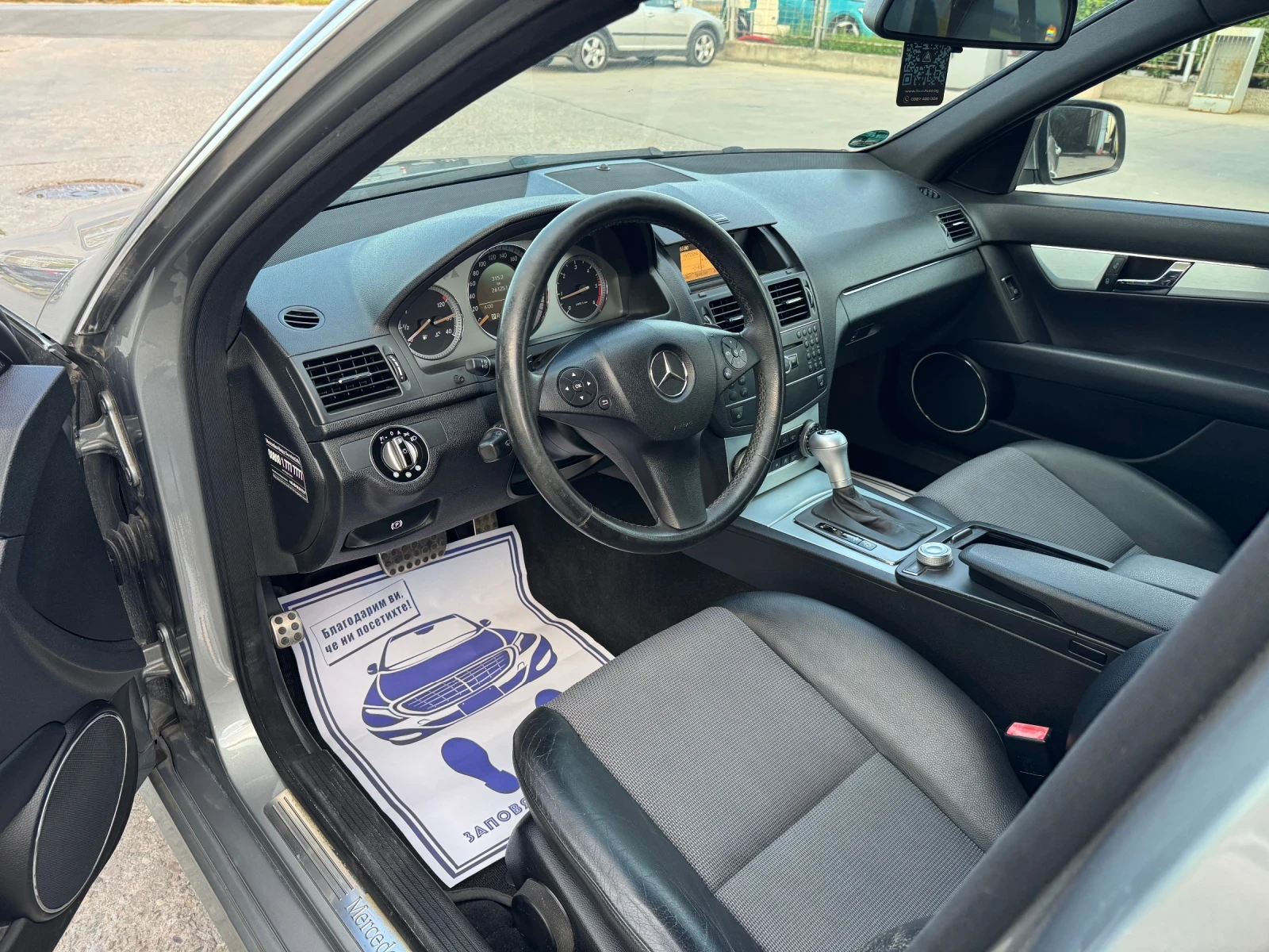 Mercedes-Benz C 220 �������/Om646 | Mobile.bg � ����������� 11
