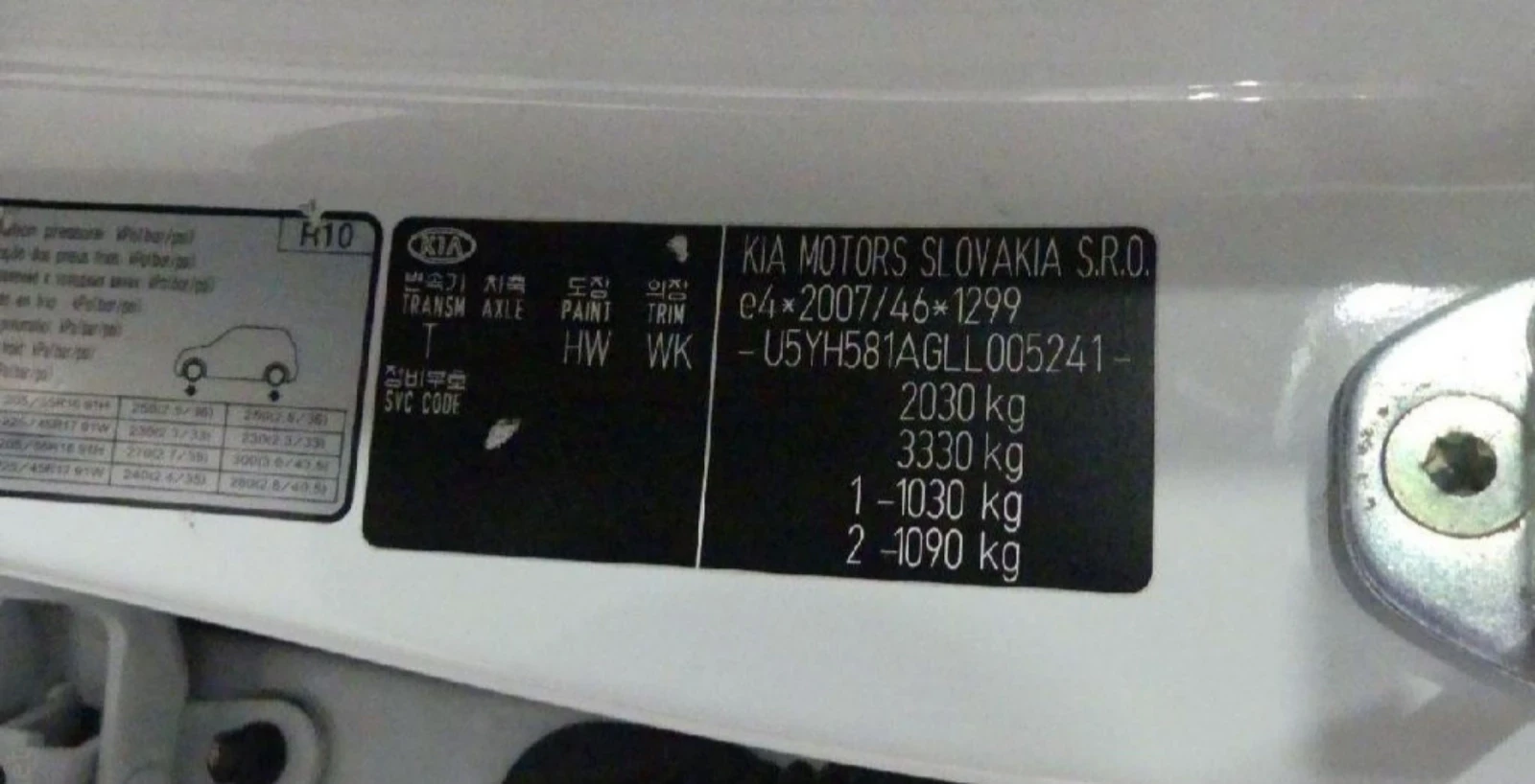 Kia Ceed SW.1, 6 Plug in-hybrid.104KW.Sportwagon - изображение 8
