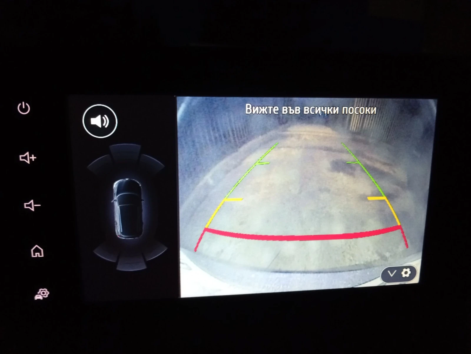 Dacia Sandero   3 1.0 tce 25г  Full, снимка 12 - Автомобили и джипове - 53734849