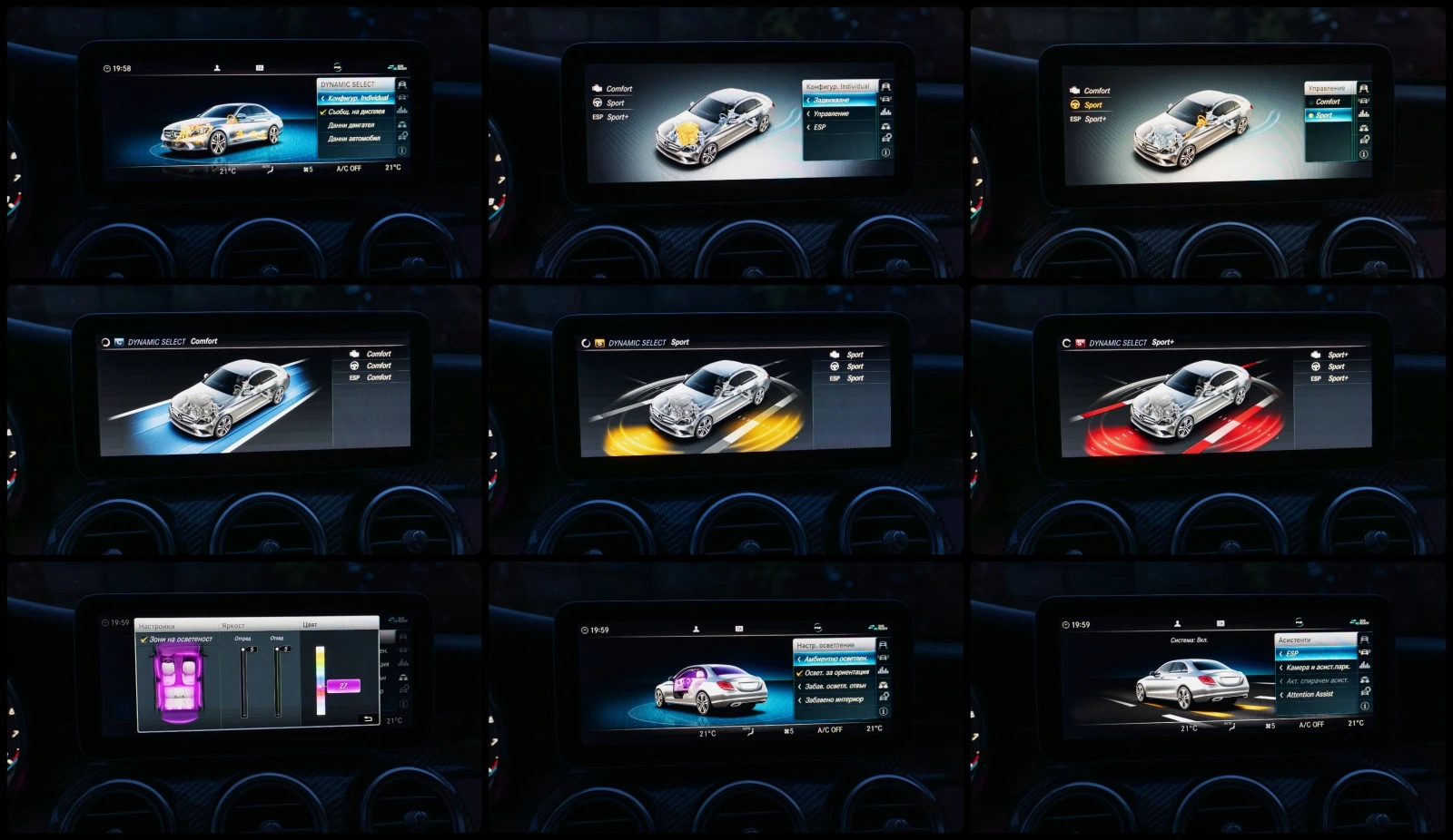 Mercedes-Benz C 220 d* AMG PERFORMANCE* PANORAMA* 3XTV* CARBON*  | Mobile.bg � ����������� 16