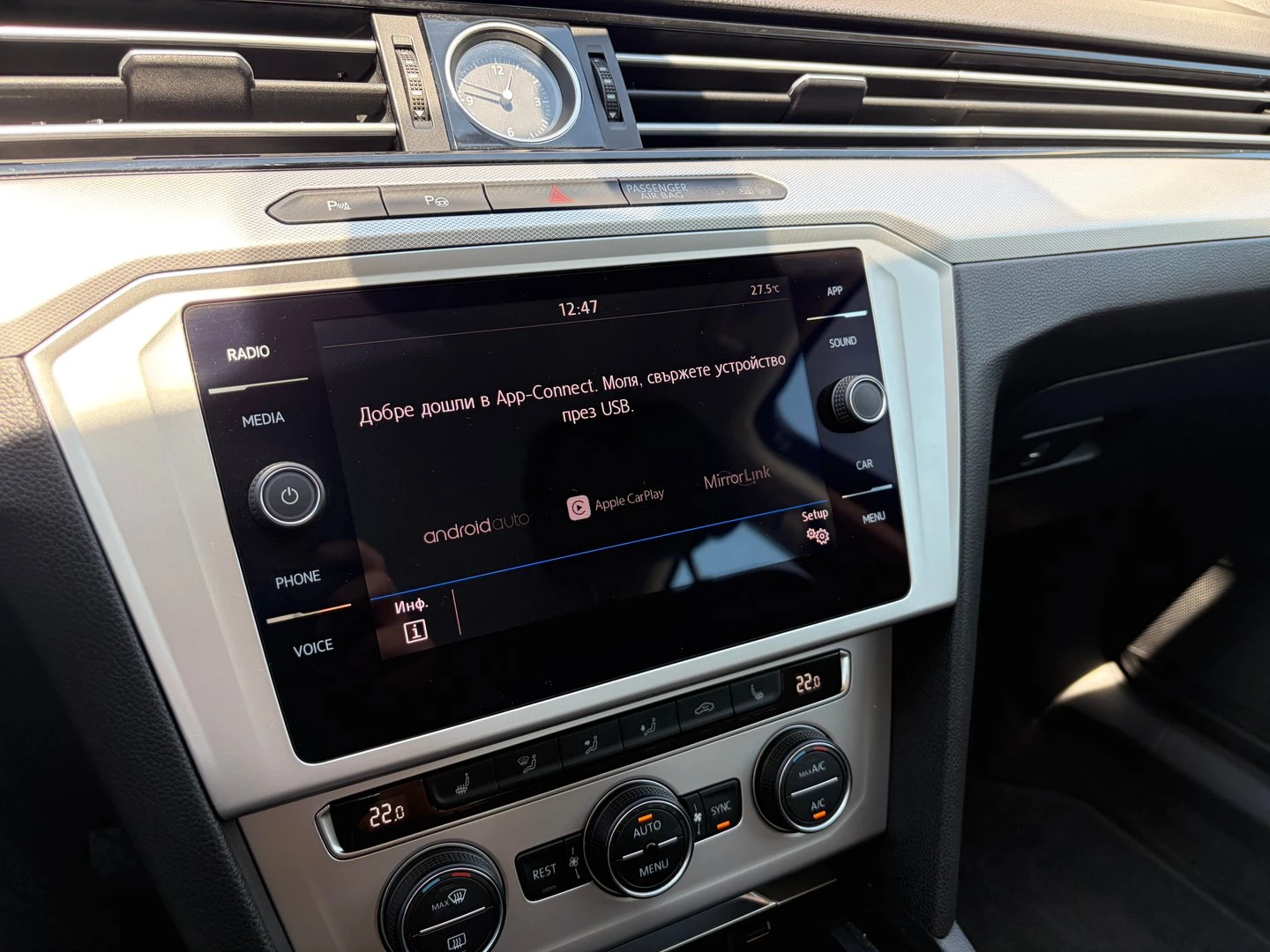VW Passat | Mobile.bg � ����������� 15