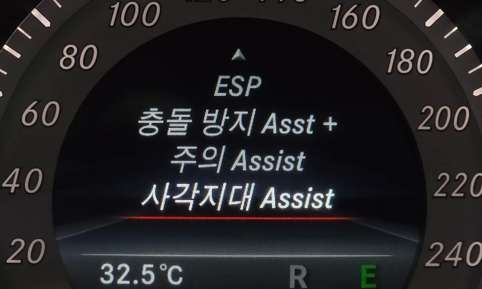 Mercedes-Benz E 250, снимка 16 - Автомобили и джипове - 54772832