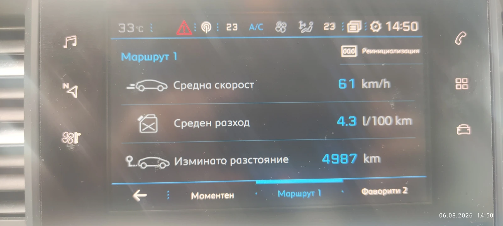 Peugeot 308, снимка 14 - Автомобили и джипове - 55576784