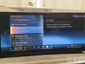 BMW X7 40d xDrive M Sport PRO Steptronic, снимка 12