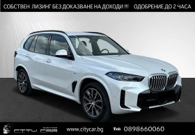 BMW X5 40i/xDrive/FACELIFT/M-SPORT/H&K/LED/HEAD UP/  1