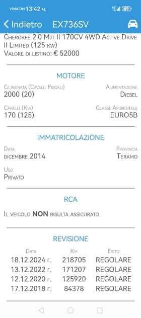 Jeep Cherokee 2.0M-jet 170hp 4WD Active Drive | Mobile.bg    17