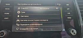 Skoda Kodiaq 2.0 TDI 190KS . | Mobile.bg    15