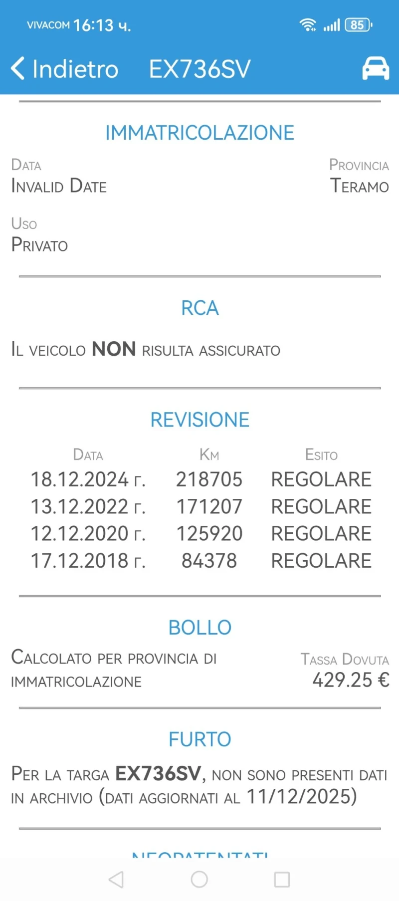 Jeep Cherokee 2.0(170)4x4 LIMITED Automatic(Сервизна история) , снимка 17 - Автомобили и джипове - 52131464