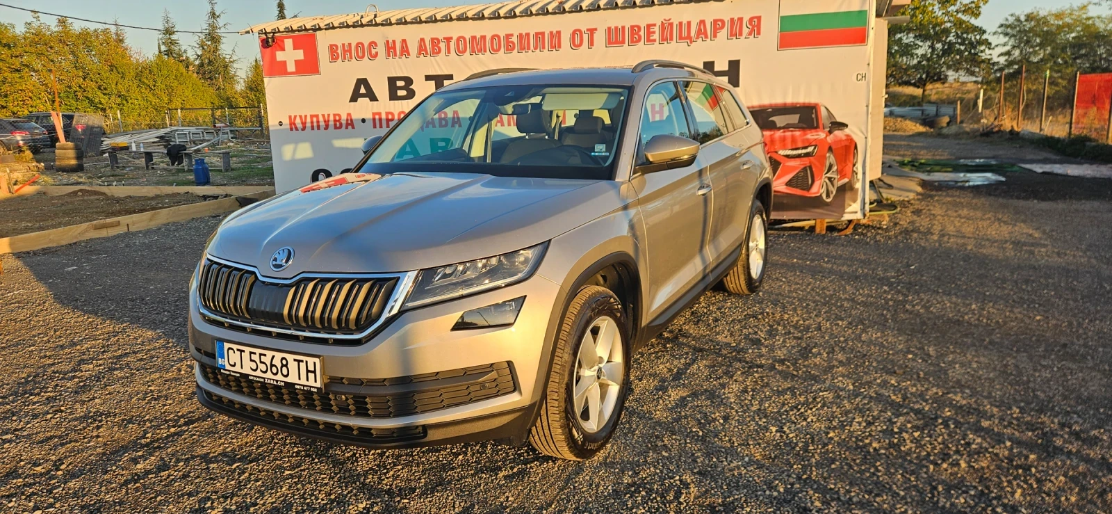 Skoda Kodiaq 2.0 TDI 190KS . | Mobile.bg   1