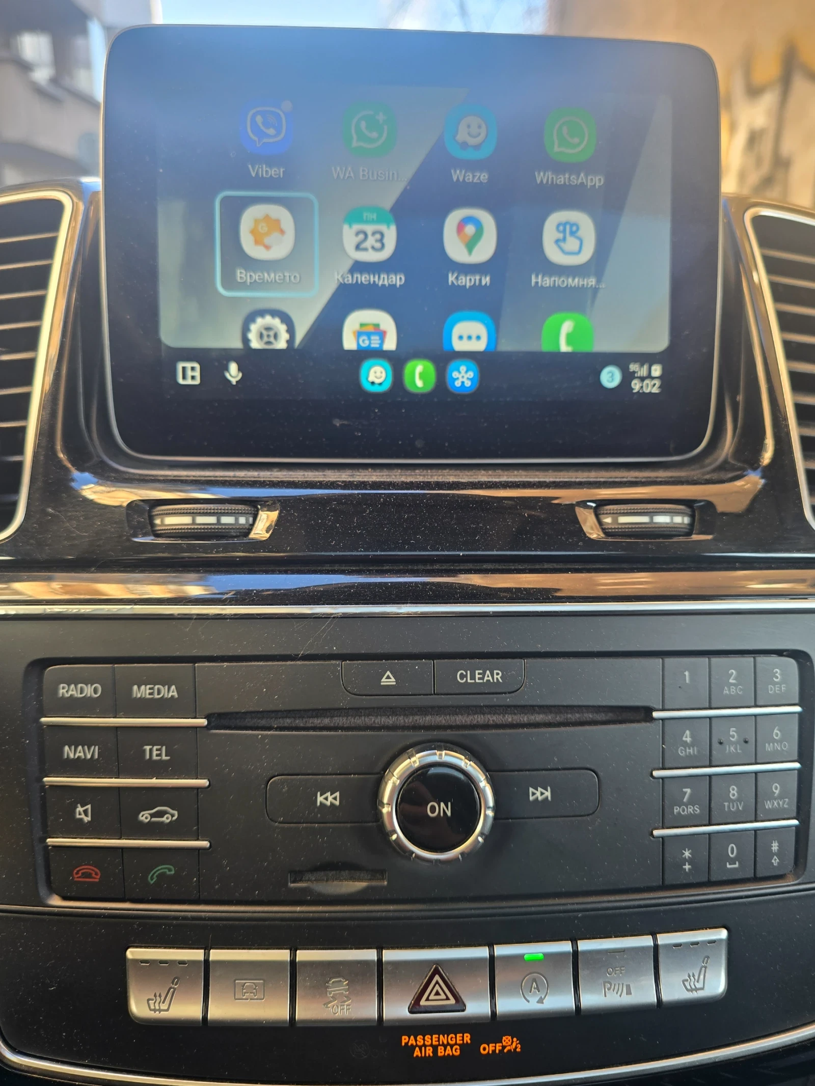 Mercedes-Benz GLE Coupe 350D ПРОИЗВЕДЕН ЗА ГЕРМАНИЯ ВНОС ОТ ГЕРМАНИЯ , снимка 7 - Автомобили и джипове - 53581016