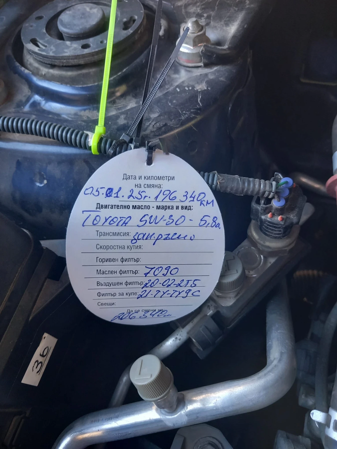 Toyota Rav4, снимка 8 - Автомобили и джипове - 55392834