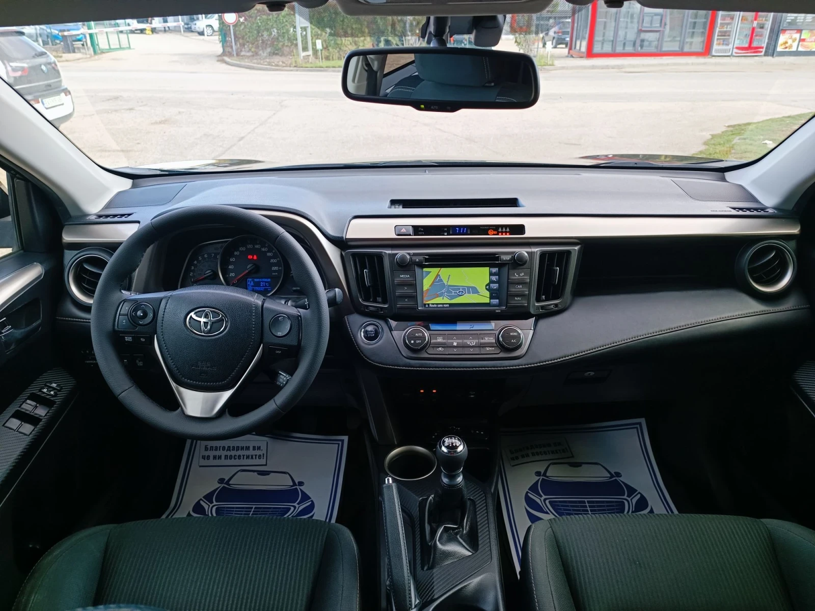 Toyota Rav4 2.0i-151кс-ШВЕЙЦАРИЯ-6ск-4х4-NAVI-KEYLESS, снимка 13 - Автомобили и джипове - 56245254