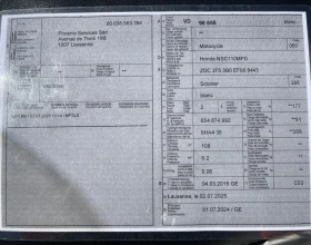 Honda Vision NSC 110, снимка 6