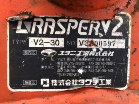 Допълнително оборудване Хидравличен чук ЩИПКА ЯПОНСКА, снимка 8