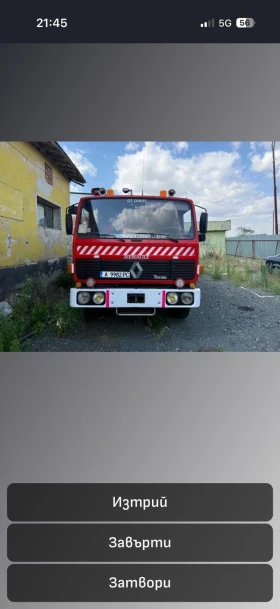 Други специализирани машини Renault G230 Пожарен, снимка 1