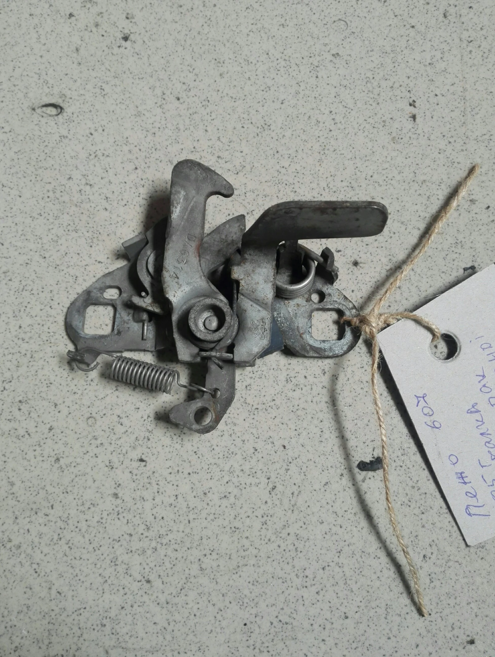     607 2.2 (9) | Mobile.bg   1