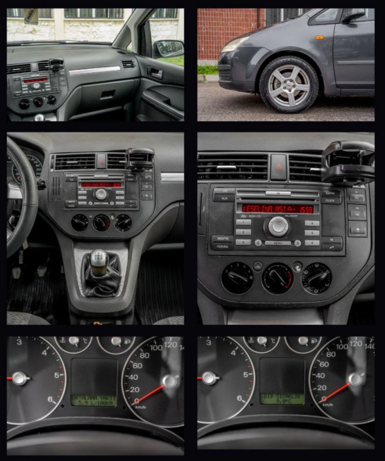 Ford C-max 1.6 CRDi /109кс/ ТОП СЪСТОЯНИЕ, снимка 13 - Автомобили и джипове - 54731431