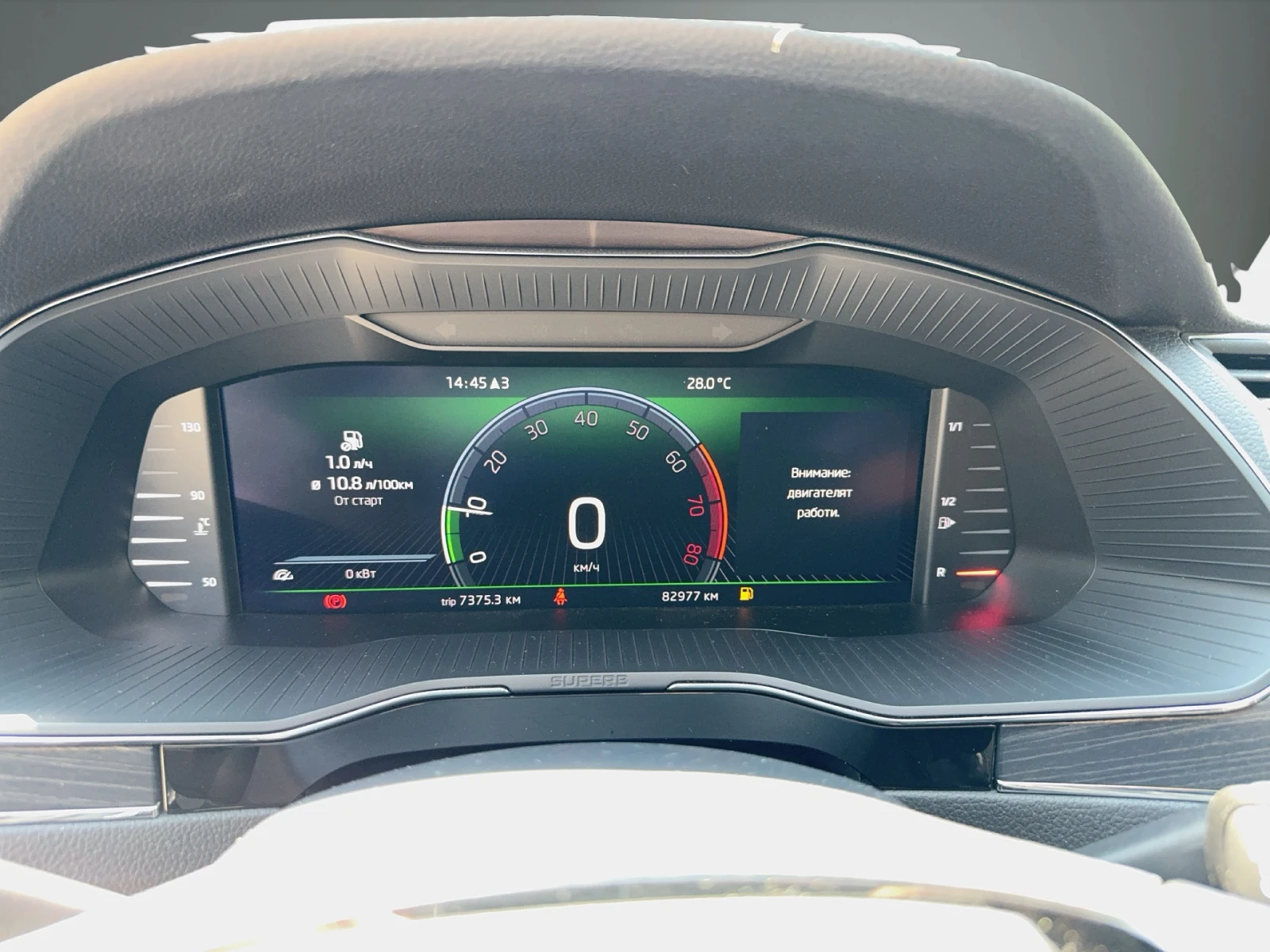 Skoda Superb 1.5 TSI / 110 kW / 150 к.с., 6M, снимка 9 - Автомобили и джипове - 55129480