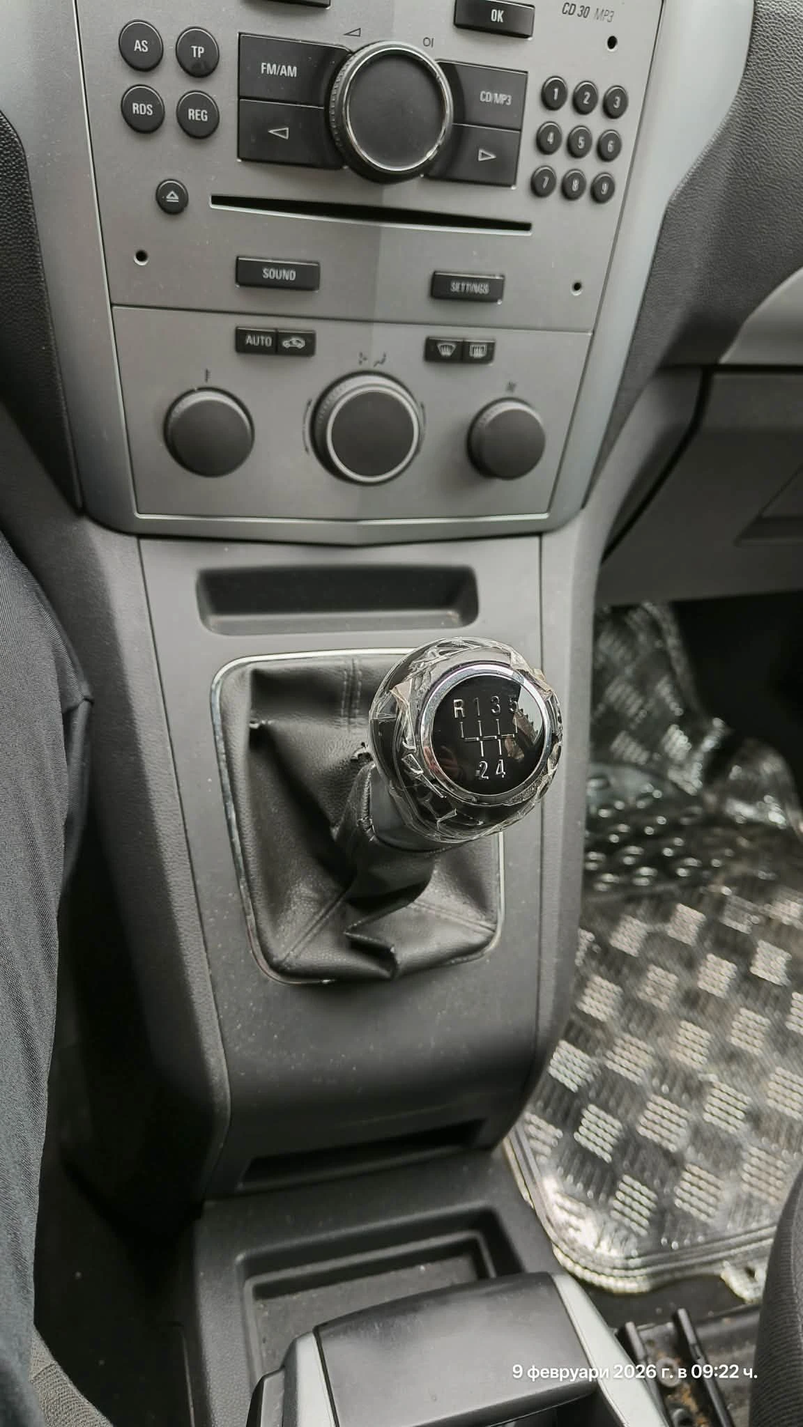 Opel Zafira | Mobile.bg � ����������� 9
