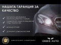 Dacia Dokker 1.5 dCi - изображение 2