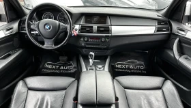 BMW X5 3.0D 286HP HUD CAMERA ТЕГЛИЧ, снимка 10
